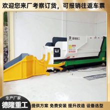 10吨垃圾处理设备 移动式压缩垃圾站 德隆重工智能垃圾压缩箱