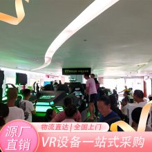 vrʽ豸 vrϷ豸 vrŶǮһ̨