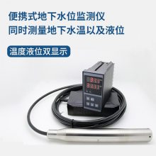 智能液位监测仪