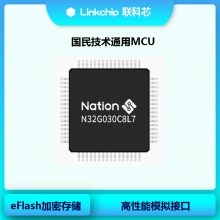  N32G030C8L7 ͨMCU/Ƭ/32λоƬ LQFP48װ