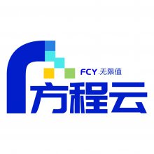 方程云网络科技（广州）有限公司