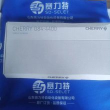CHERRY 工业键盘 G84-4400LUBGB-2 SUCO压力开关0159-43314-1-001