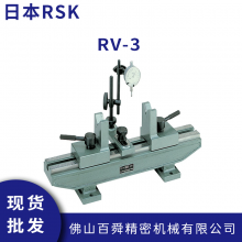 日本RSK 偏心仪 偏摆仪偏心仪检查器 RV-3偏心检测仪 591-RV2