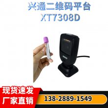 ͨXT6201GHDͼҩһԶɨǹҽƾ֤ɨǹ