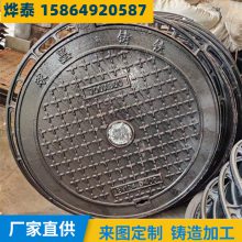 烨泰供应重型e600球墨铸铁井盖 防沉降防坠落防盗 可定制图案