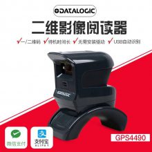 得利捷Datalogic gps4490二维码扫描平台手机扫码支付