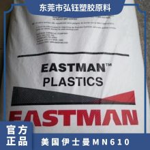 PCTA ʿ MN610 ͻѧ ͸ʴ  ҽƻе