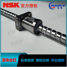 NSK W1502FA-8G-C5T20 小型设备用FA型丝杆 螺母USFC1520-1.5丝杠