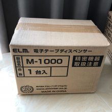 ELMֽԶиM1000ֻ