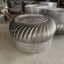 宇通 1200型无动力风帽 特大加厚屋顶通风器排风机
