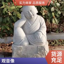 户外大型石雕人物雕塑 汉白玉历史人物雕像 寺庙古建筑石材佛像