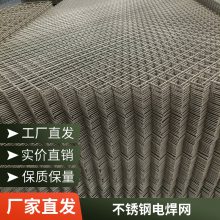 304ֵ纸 ̨װӺ Ӧ