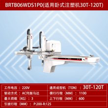 六轴工业注塑机机械手BRTP06ISS0PC