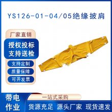 YS126-01-04/05繤ҵԵ