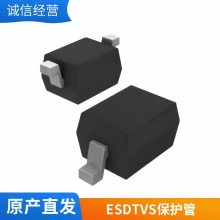 【国产替代】WPE3V3D3UWB 封装；SOD-323 ESD抑制器/TVS 二极管 优势供应