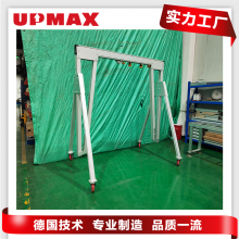 UPMAX ϽЯʽż 500kgƶʽ С豸