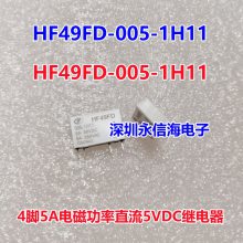 ԭװ귢̵ֱHF49FD-005 012 024-1H11 1H12 1H11T 1H12T 24VDC