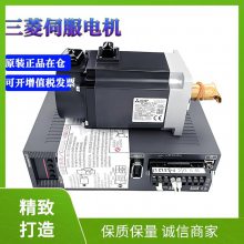 国稀电气 三菱伺服驱动器 HC-UFS152 工业自动化
