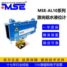 MSE-AL10Һλ ҺҺλ߶ȼ 