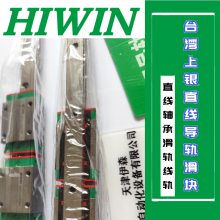 HIWINֱߵ컬EGH20CA2R1000Z0H HGW20CA2R1960Z0H̨