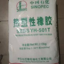 ʯSEBSĩYH-501T/YH-502T/YH-503T/YH-504TԵ