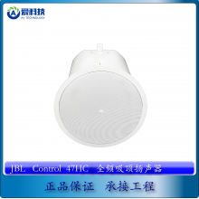 JBL;CONTROL 47HC