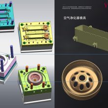 家电外壳注塑模具净化器模具家用电器模具厂家定制模具注塑模具厂家塑料外壳注塑加工PP外壳模具来图定制