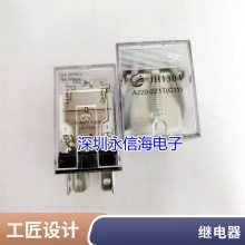 ȫԭװTYCO̩Ƽ̵OMI-SH-112LMһ鳣410A250VAC