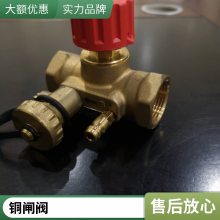 铜球阀4分燃气阀门开关燃气管三通专用天然气阀带开关煤气分气阀