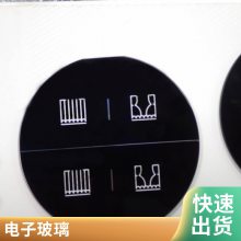 长期加工开关面板蚀刻 玻璃蚀刻 3D蚀刻玻璃片批发厂家