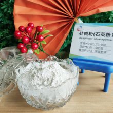 325目 石英粉 涂料 地坪漆 陶瓷铸造 工业填充用 1750℃