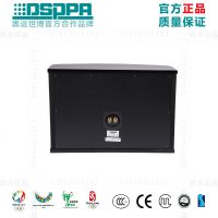 DSPPAʿDSP506 ľʱڹʽ4綨ѹ20W