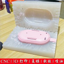 东莞硅胶复模厂家 3D打印硅胶垫 软胶制作加工 CNC开模加工