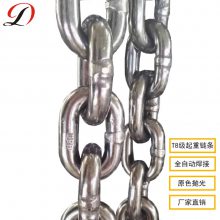 80级起重链条厂家批发规格齐全