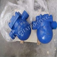 杠杆浮球式蒸汽疏水阀 FT14H-40C 丝扣疏水阀 膨胀式疏水阀