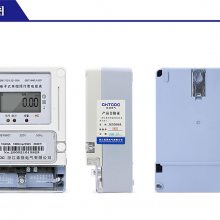 上海人民电表4G无线单相智能电表家用出租房公寓楼手机缴费电表