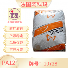 PA12  10728 ȶ ߿ 