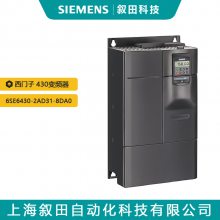 ԭװMM430ཻƵ6SE6430-2AD31-8DA0˲