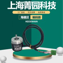 HEIDENHAINºʽԴ洢331918-13