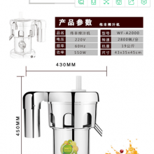 商用甘蔗渣汁分离奶茶店酒店家用大功率全自动大型口径果疏