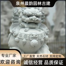 石狮子 花岗岩北京狮 大门吉祥动石雕摆件 寺庙园林北狮石雕