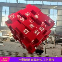 景观雕塑的作用和文化价值