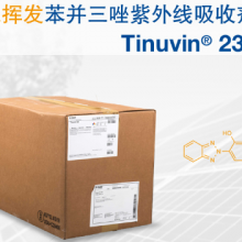 㽭Tinuvin292ȶ˾ ϺɽڹӦ