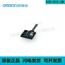 ȫ ŷķ/OMRON E3C-S10 2M 紫  ֻҵԶ