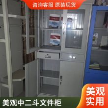 ���ڸֲ��ĵ�����ж����ļ��� ���ư칫���ò�������ʹ��������