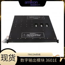 FC-SDO-0824 ģ
