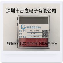 ̨̽̽,Ʒʺ,Чʸ,ȶԺ÷׼ʱWG-38-0.05G