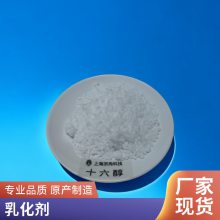 Լ 6  ʮ C1698ױƷ黯CAS 36653-82-4
