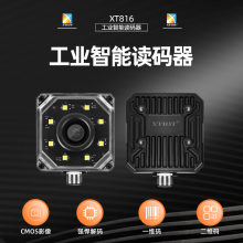 ͨXTID6200ǩ֤ʶԶԸӦɨ