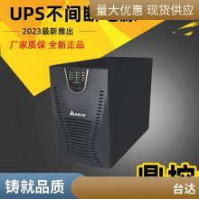 ̨UPSԴHPH-20K20KVA/20KWḻĿûԸ